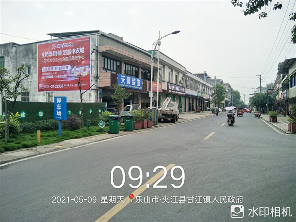 中农城喷绘案例