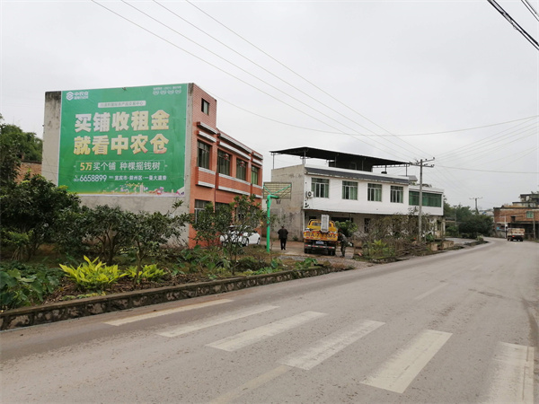 中农仓喷绘案例