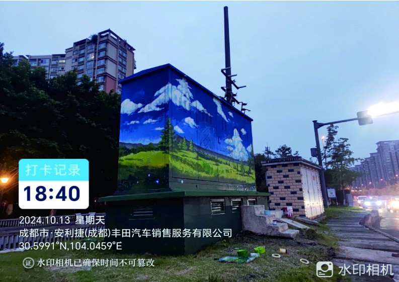 电箱类彩绘展示