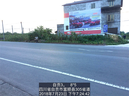 马自达喷绘案例