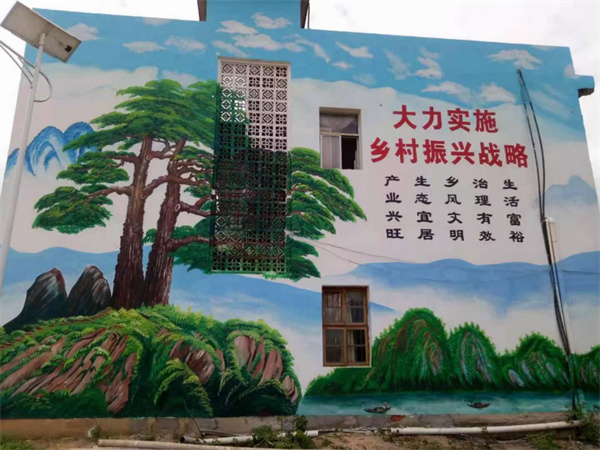 乡村振兴彩绘案例