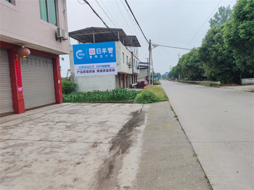 日丰管喷绘案例