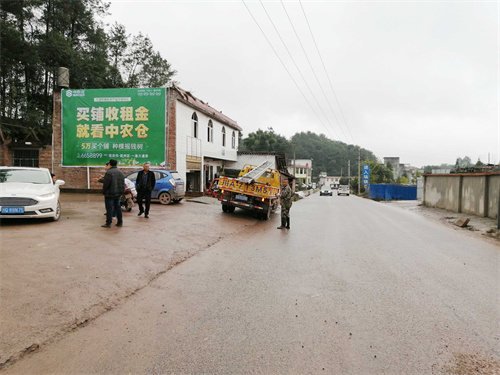 中农仓喷绘案例