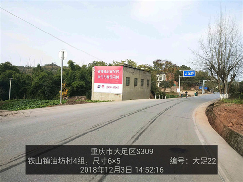 云闪付喷绘案例