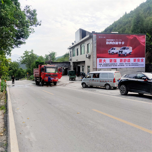 东风小康喷绘案例