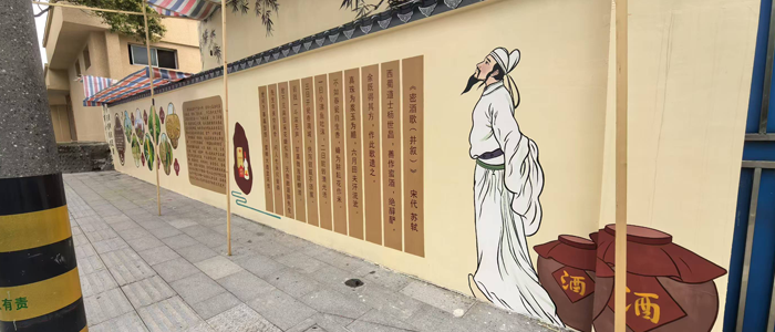 酒文化彩绘