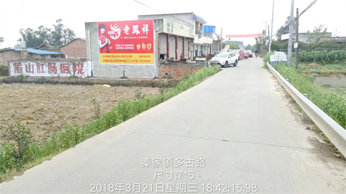 老凤祥喷绘案例