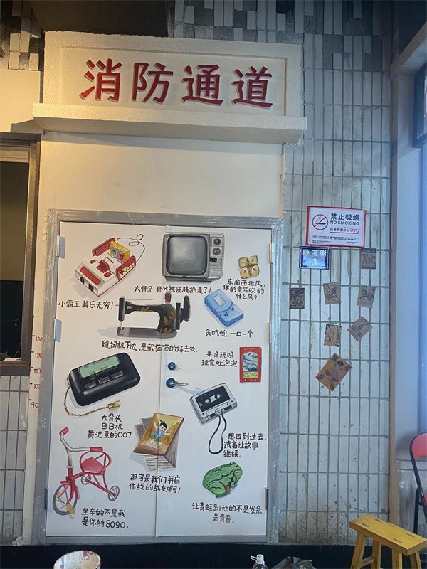 年代感类彩绘展示