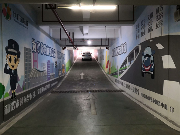地下停车场彩绘