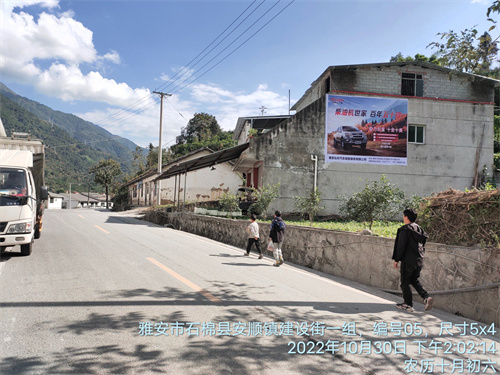 江西五十铃喷绘案例