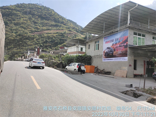 江西五十铃喷绘案例