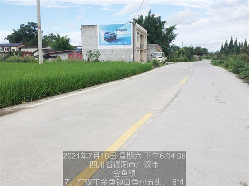 吉利汽车喷绘案例