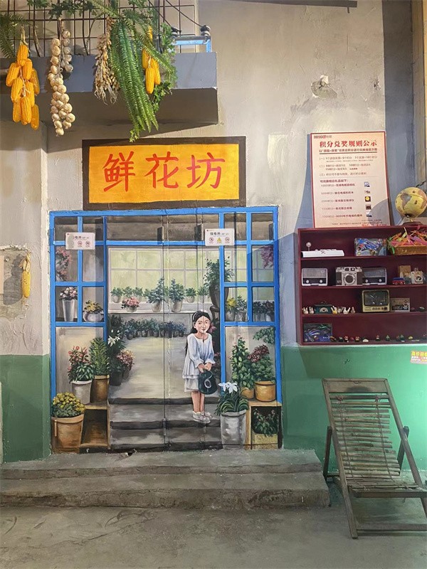 年代感类彩绘展示