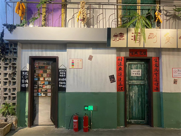 年代感类彩绘展示